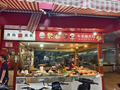 -东河市场