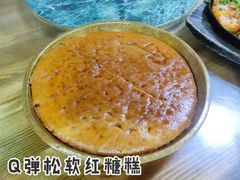 农家红糖糕-桃姐农庄老字号(从化温泉店)