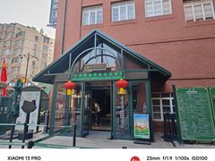 -青岛啤酒博物馆