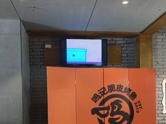 -鸣记脆皮烤鱼(山姆店)