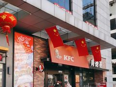 -肯德基(马路湾店)