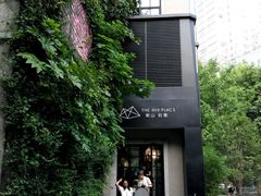 -徐家汇源景区-衡山坊