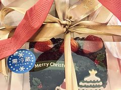 圣诞树根蛋糕-红宝石·鲜奶小方·海派西点房(控江店)