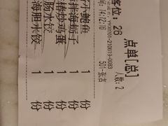 -日丰园海肠水饺·老字号大连海鲜(和平广场店)