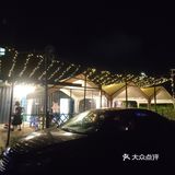 躲在乡村里的美味[加油]