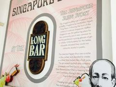 -植物园哈利亚餐厅