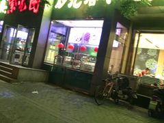 门面-紫光园(创始店)