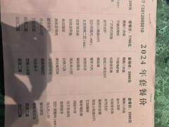 -新泰和人家(金澄天地花园店)