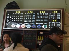 -春阳水饺(香槟广场店)