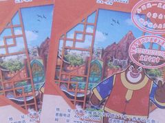 -济南方特东方神画