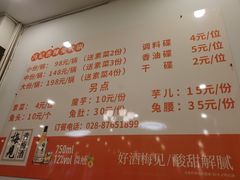 -冯记香辣兔火锅(茶店子总店)
