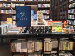 -思南书局(复兴中路店)