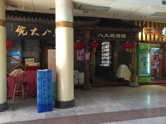 -南市食品街