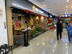 -杨翔豆皮涮牛肚(华阳城店)