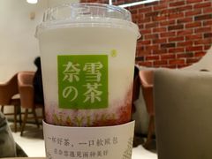 -奈雪的茶(大悦城店)