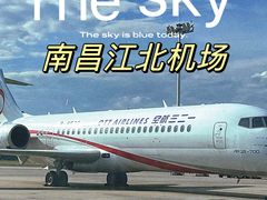 -南昌昌北国际机场