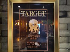 门面-解香楼(八盘岭路店)