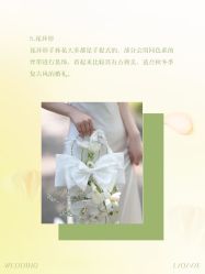 -琥珀婚礼策划AMBER WEDDING