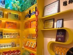 -金顺昌桂林桂花伴手礼(正阳一店)