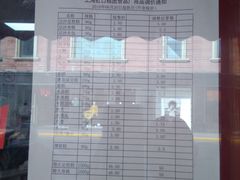 -上海虹口糕团食品厂(欣兴店)