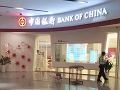 -中国银行(上海中心大厦支行)