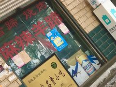 -佰运猪蹄(高陵店)