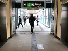 -香港大学