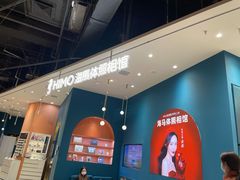 -海马体照相馆(北京朝阳大悦城店)