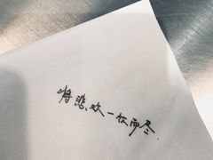 -杯欢制茶(三里屯店)
