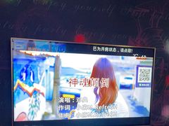 -范特西FANTASY量贩式KTV(民主广场店)