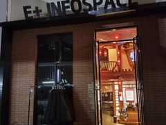 -E+有冰工厂·昆仑寒宫2(五角场店)