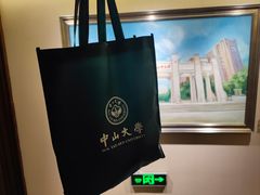 -广州中心皇冠假日酒店