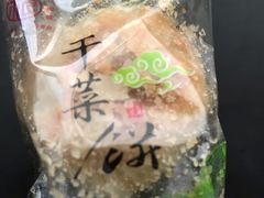 -法根糕点(水北街店)