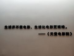 -梦想空间私人影院(金山万达店)