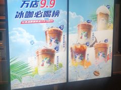 -瑞幸咖啡(石榴中心店)