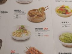 菜单-西贝莜面村(国贸360广场店)