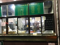 -来顺成饭庄