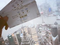 -上海环球金融中心云端足球盛典