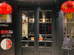 门面-川骄海鲜自助(河东店)