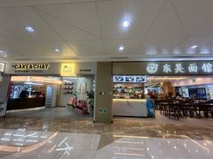 -静宜和她的朋友(星海广场店)