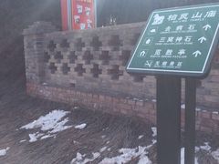 -茂陵博物馆