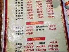 -正兴张血旺
