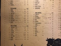 菜单-大牛焱烧·和牛炭火烧放题
