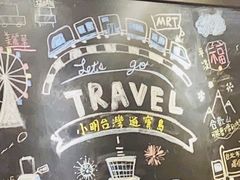 菜单-小明同学(三里屯店)