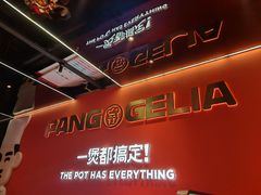 -胖哥俩肉蟹煲(福州仓山爱琴海店)