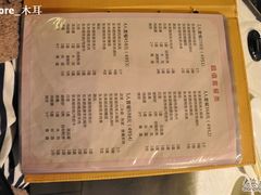 DSC_0834-东来顺饭庄(王府井步行街店)