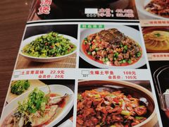 -有红鸡毛店·川菜(建设路店)