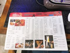 菜单-魚说纸包鱼(中关村店)