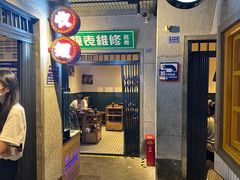 -楠火锅(太古里总店)