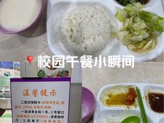 -清华大学-观畴园餐厅
